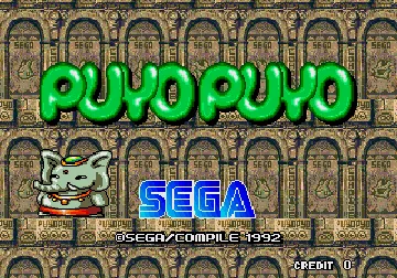 Puyo Puyo (Japan) (Rev A) screen shot title